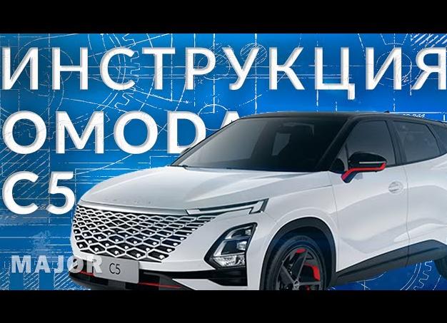Разнообразие типов аккумуляторов Omoda: какой выбрать