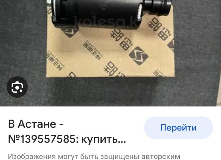 Работа системы зажигания на автомобиле Jac J7