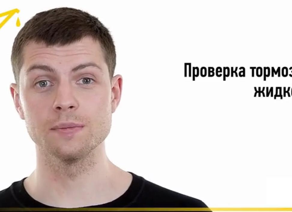 Проверка уровня и доливка тормозной жидкости Kaiyi