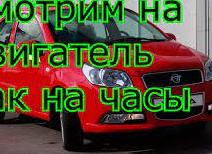 Регулировка тяг замков дверей Chevrolet Cobalt Ravon