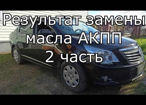 Правильный алгоритм контроля уровня рабочей жидкости рулевого управления
