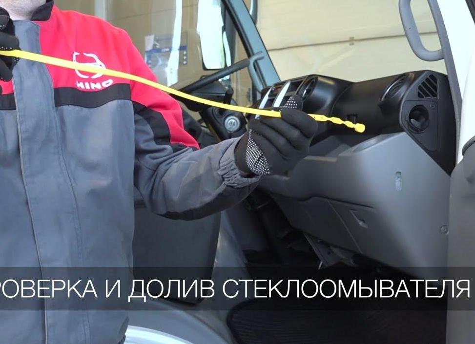 Как узнать, достаточен ли уровень смазки в системе откидывания верхней части автомобиля Hino