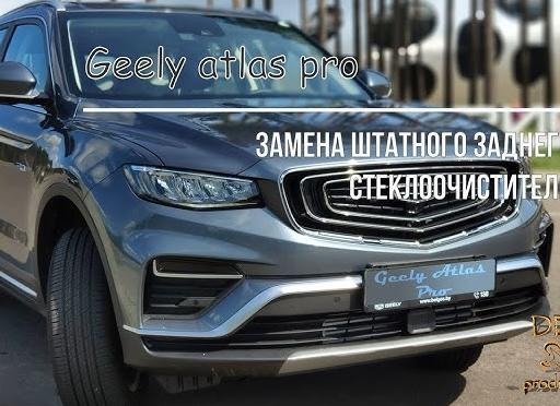 Правила обслуживания лобового стекла автомобиля - Основные рекомендации для подготовки к замене - Избранная методика и специальные техники для снятия и установки передних дворников