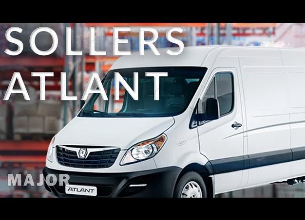 Устройство и компоненты приборной панели автомобиля Sollers Atlant
