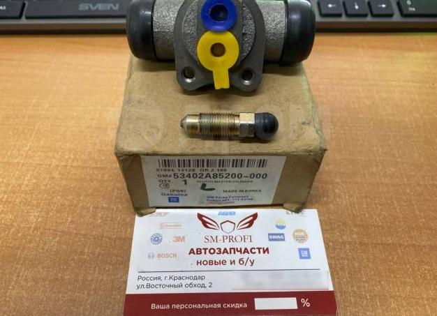 Тормозная жидкость Chevrolet Damas Labo