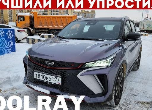 Регулировка руля, кнопки на руле, подогрев, клаксон Geely Coolray (Джили Кулрей BelGee X50)