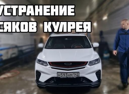 Строение и механизмы парковочной системы