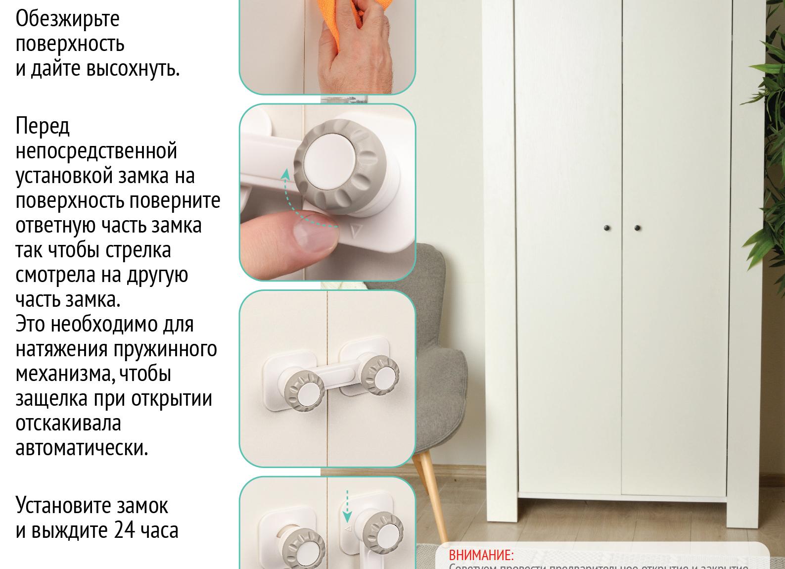 Открытие и запирание дверей, замки, блокировки Omoda