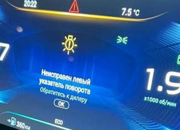 Процесс обновления прошивки EXEED TXL: важные этапы и распространенные проблемы