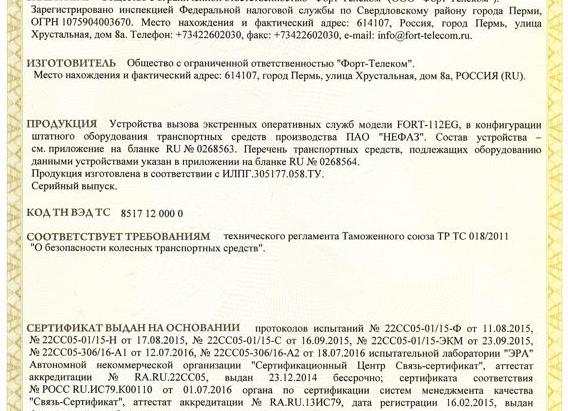 5. Предоставление информации