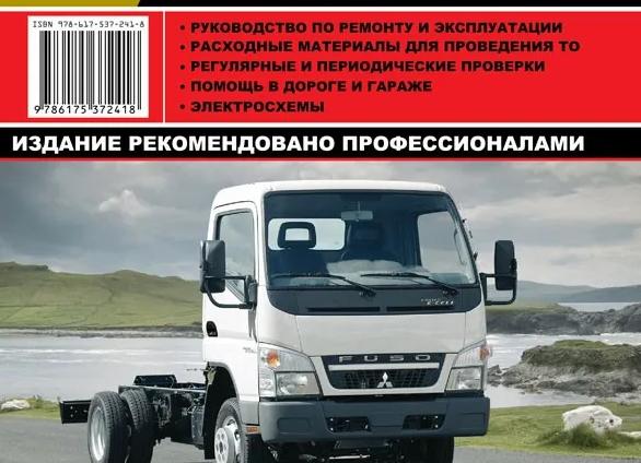 Регулярный уход и техническое обслуживание вашего транспортного средства